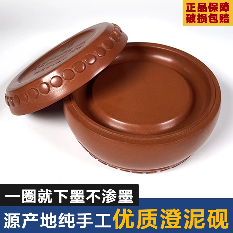 高品质澄泥砚甄选古河床细腻高温古法窑烧下墨快发墨细腻