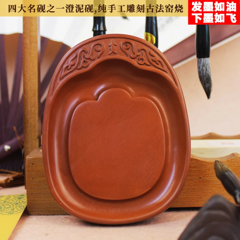 连年有余澄泥砚台书法专用笔墨纸砚正宗文房四宝精品不易干墨书画