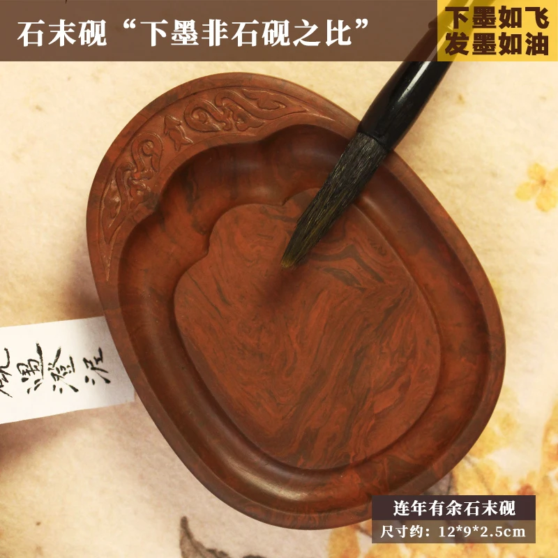 连年有余高品质石末砚下墨快发墨细腻优质纯手工高品质制作花纹