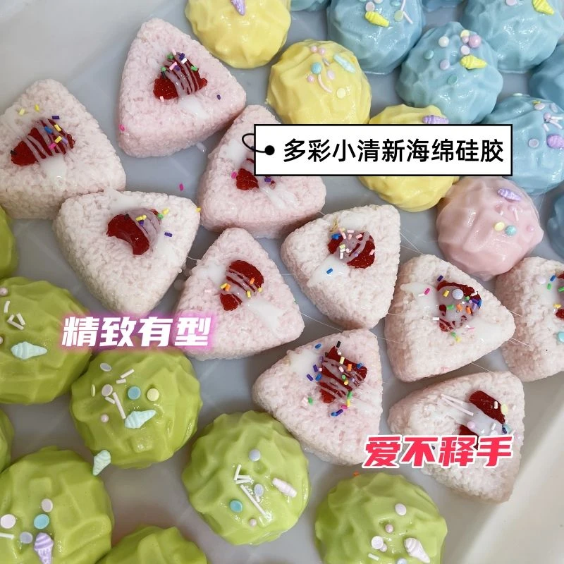 单拍链接，硅胶捏捏，粉丝专享