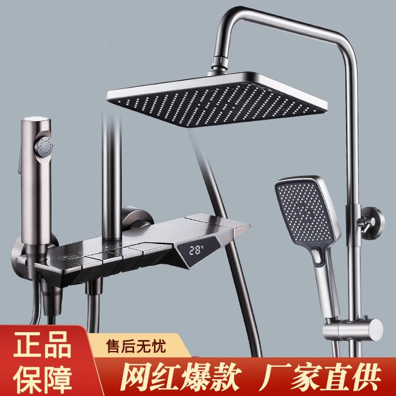 杰尔丹全铜淋浴花洒套装数显家用卫浴室卫生间枪灰淋雨增压沐浴