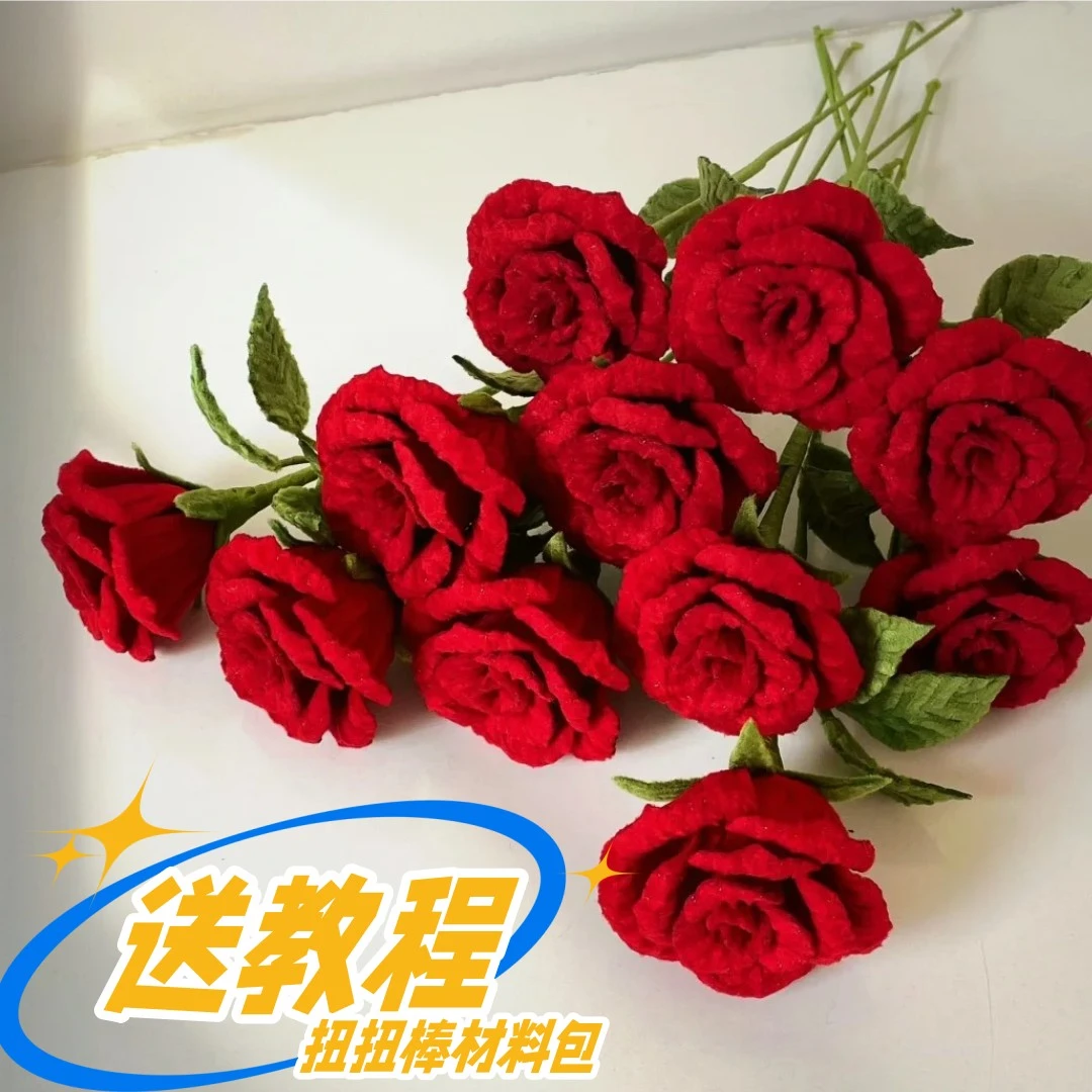 情人节礼物扭扭棒玫瑰花手工DIY花束材料包自制花送女朋友送男友