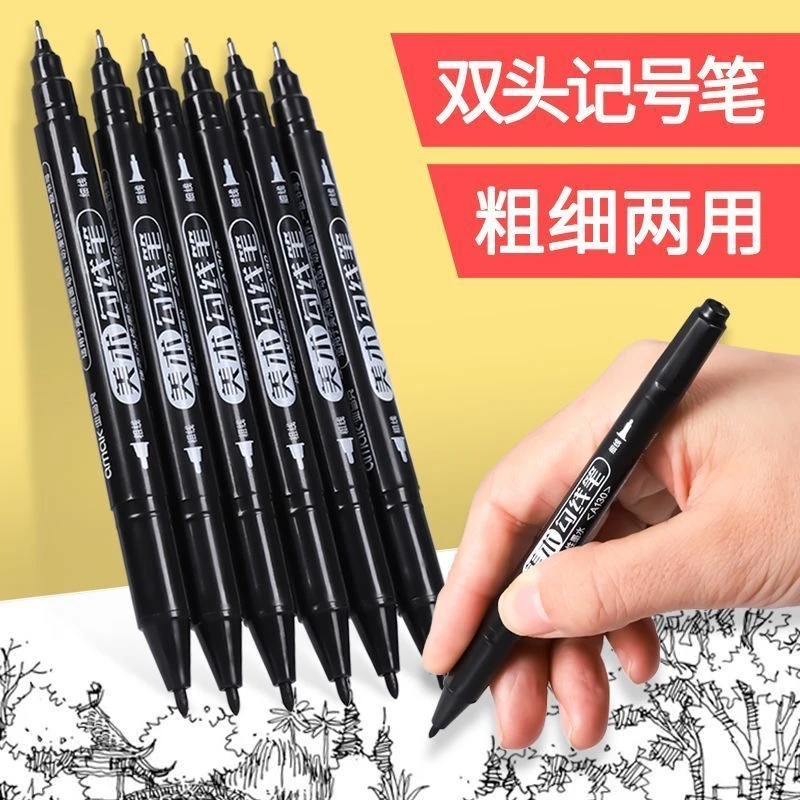 {三单以上优先发货}双头勾线笔黑色儿童安全无毒双头勾线笔-1盒