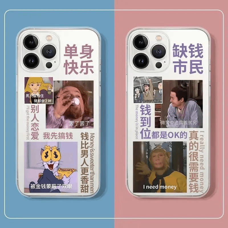 沙雕恶搞表情包苹果14pro手机壳iPhone13Pro防摔6Splus透明12MINI