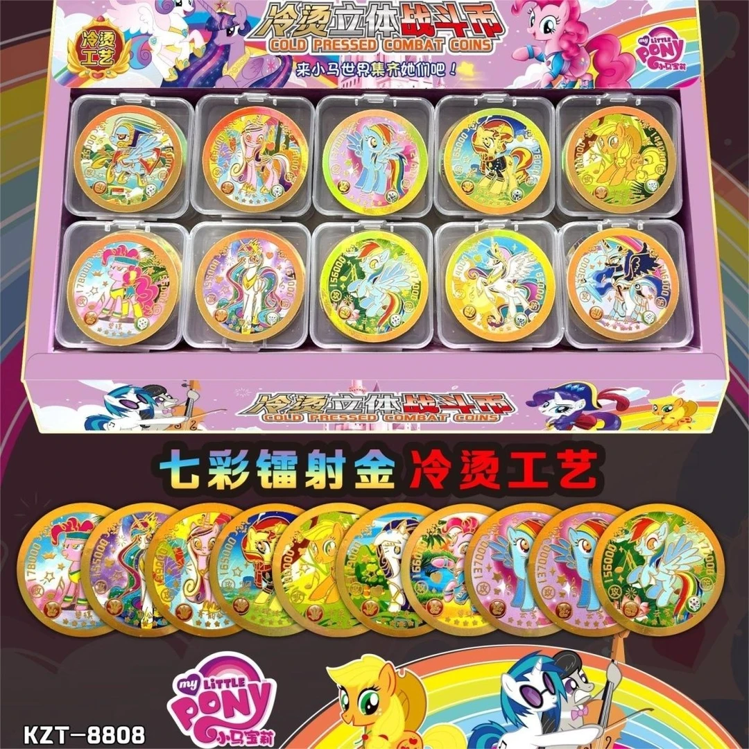 小马宝莉冷烫流沙金立体战斗币烫金卡通彩色溥圆卡塑料卡儿童玩具