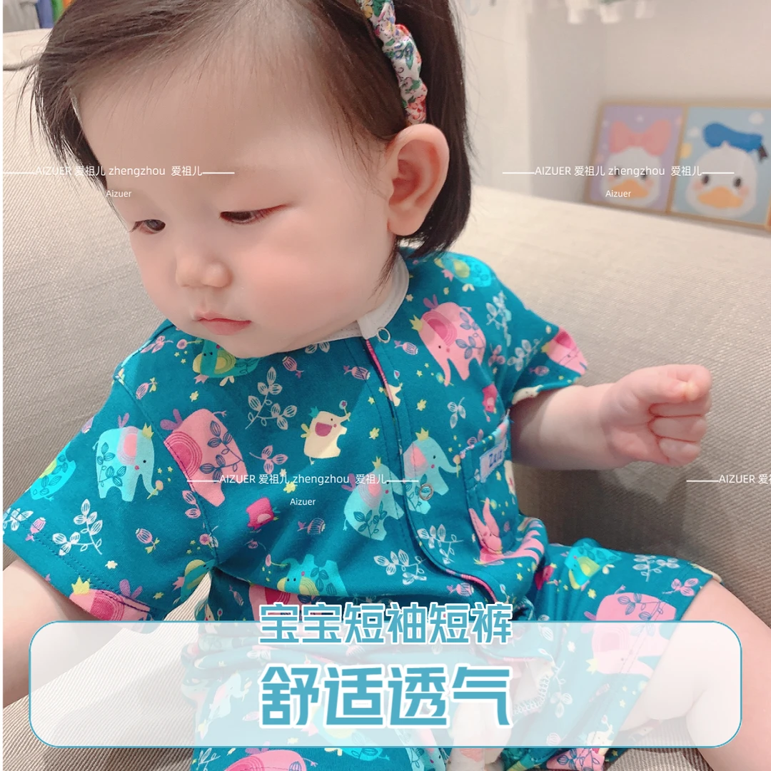 【 丰乐&普罗 爱祖儿】夏季连体短裤（0-4个月龄） 可机洗手洗