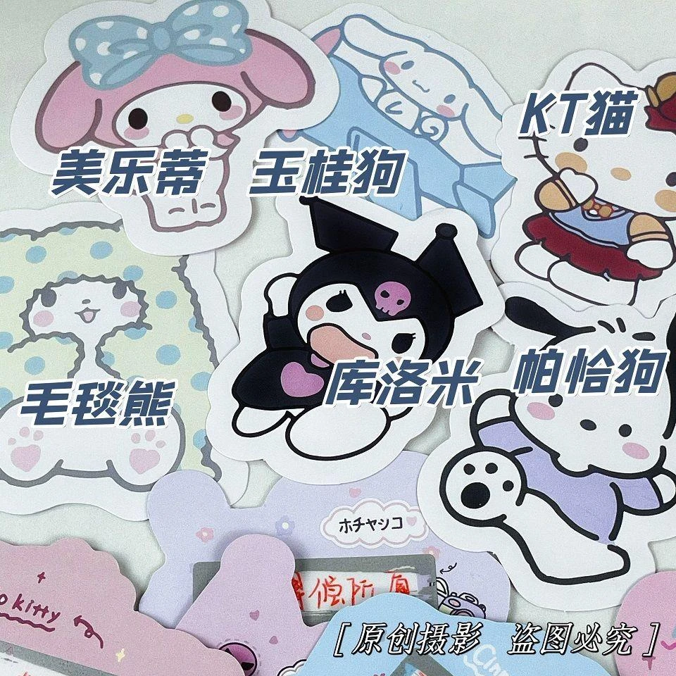 包邮三丽鸥异形刮刮卡激励自制diy刮刮乐奖励情侣幸运礼品抽奖卡
