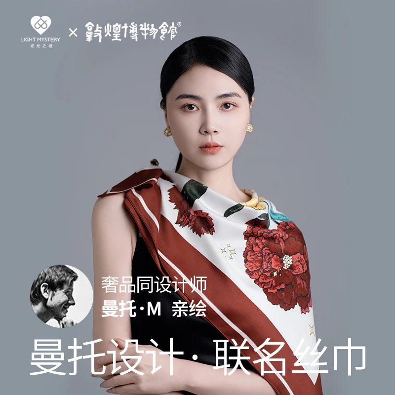【敦煌博物馆联名】逆光之谜 龙腾三兔丝巾中国风时尚百搭