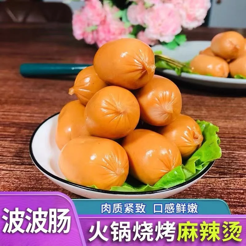 波波肠烟熏味脆皮肠台式烤肠火腿肉火锅麻辣烫关东煮食材批发