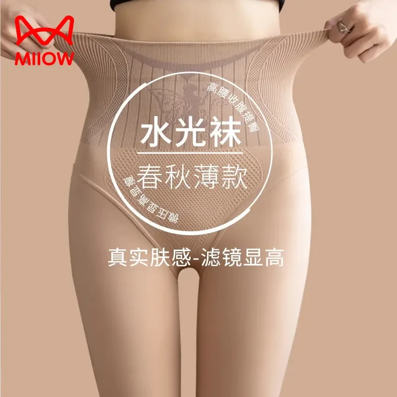 猫人水光袜春秋季光腿神器女肉色打底裤秋冬款外穿加绒加厚连裤袜