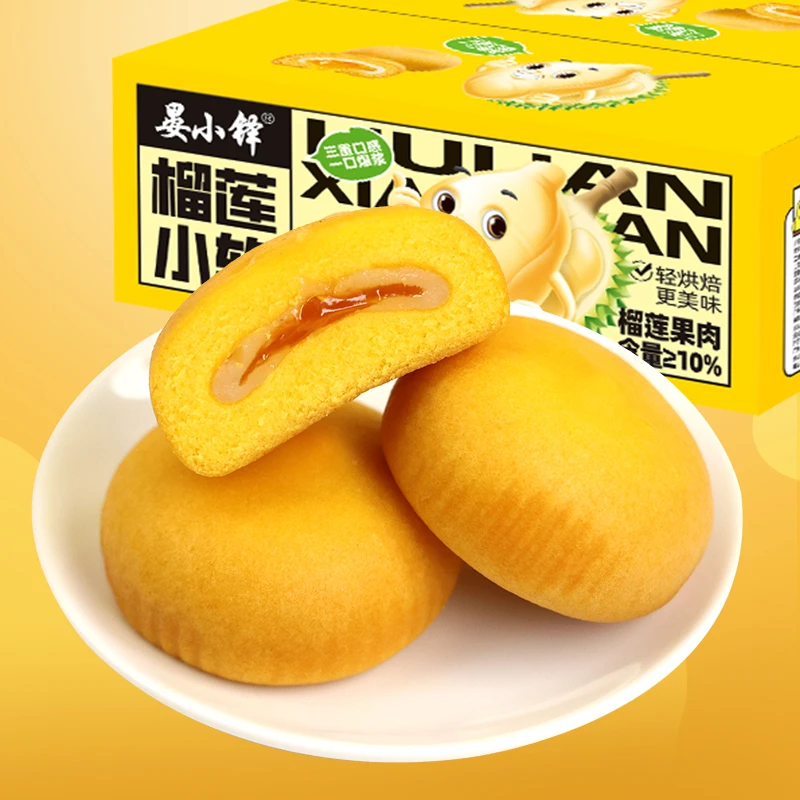 晏小铎榴莲爆浆小软夹心蛋糕点心榴莲味雪媚娘榴莲饼零食