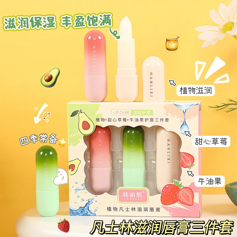 凡士林保湿润唇膏滋润唇纹防干裂口红打底补水润BT