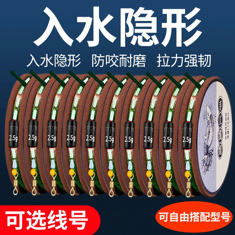 斑点线组钓鱼线套装全套台钓正品绑好成品大物主线组渔具用品大全