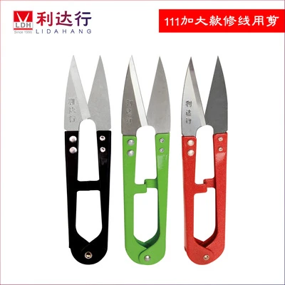 利达行LDH-111弹簧12.5cm大号纱剪刀 十字绣u型小剪刀 线头剪
