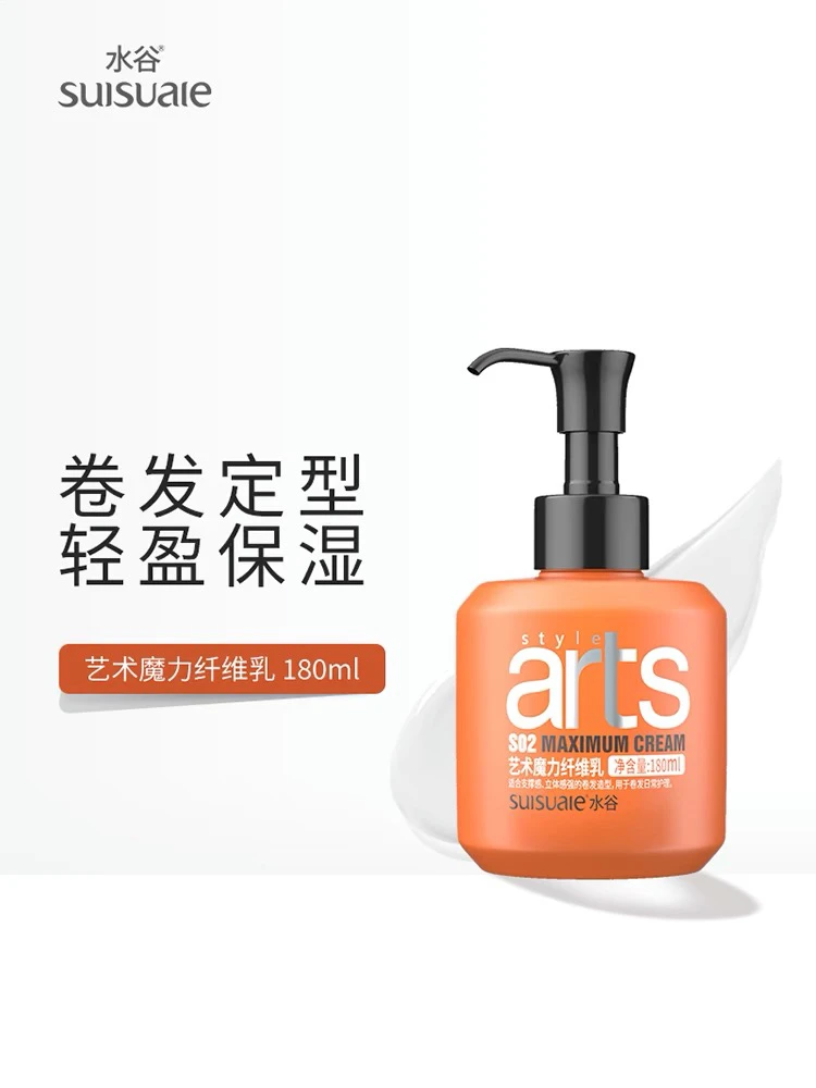 弹力素艺术魔力纤维乳烫发后护卷保湿精华防毛躁造定型持久女