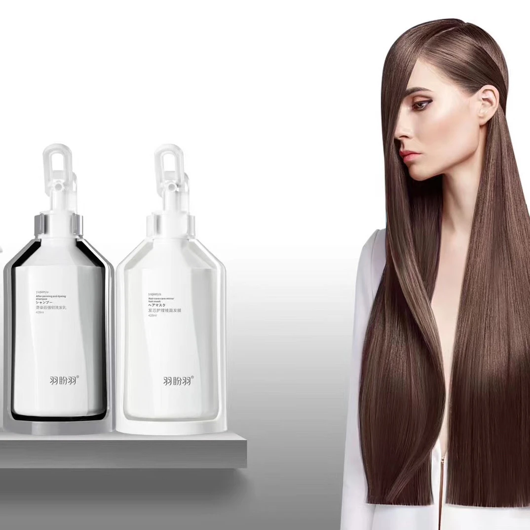 发芯护理镜面发膜