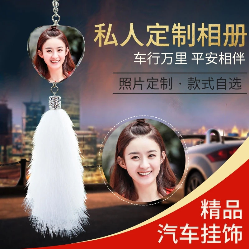汽车挂件车内车载吊饰女饰品后视镜吊坠挂饰定制照片diy2023新款
