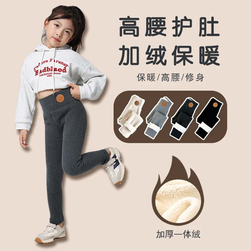 儿童打底裤秋冬宝宝保暖裤加厚高腰女童无骨打底裤加绒一体绒外穿