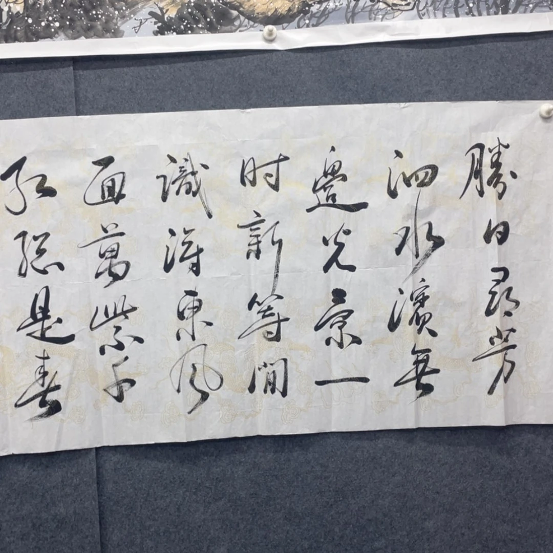 【闪购商品】书法1