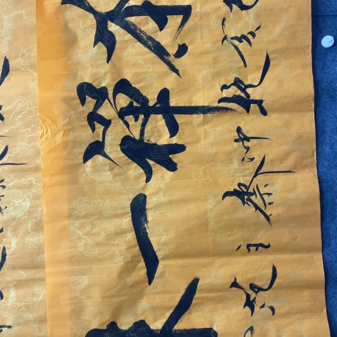 【闪购商品】书法1