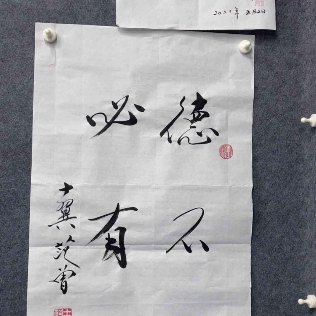 【闪购商品】书法1