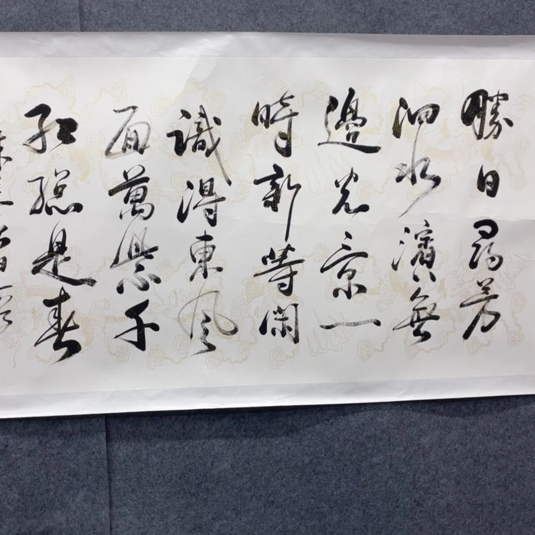 【闪购商品】书法1