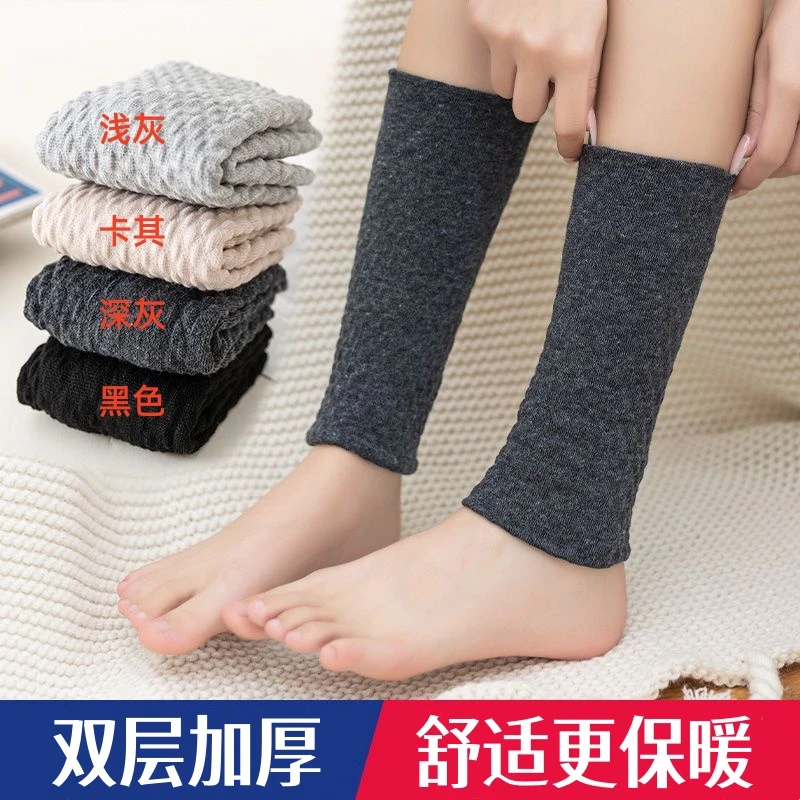 【降温必备】秋冬加厚小腿袜套护脚踝保暖袜护脚脖护手腕空调房腿套