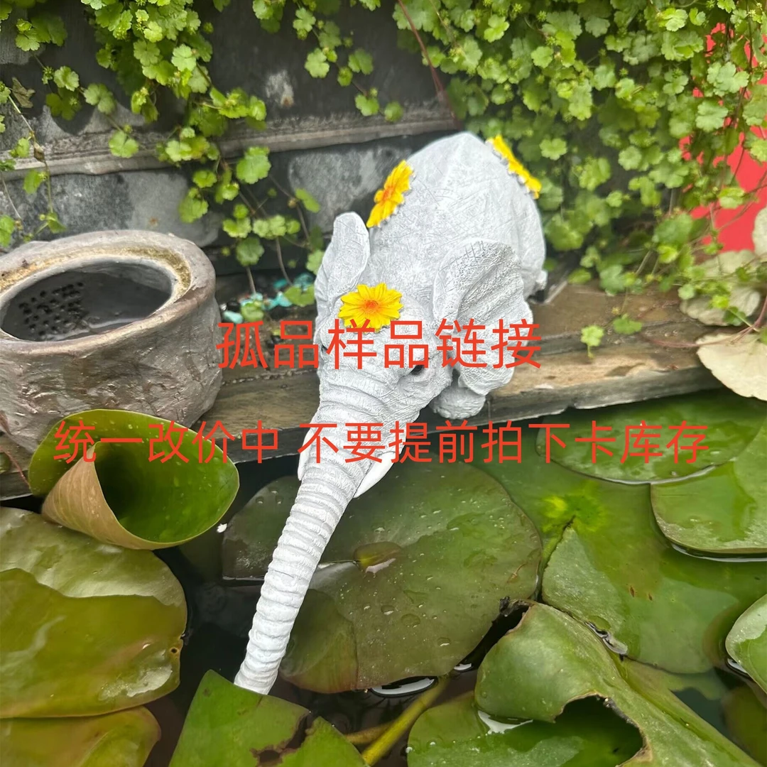 花园庭院阳台装饰氧化镁摆件退货件清场链接8