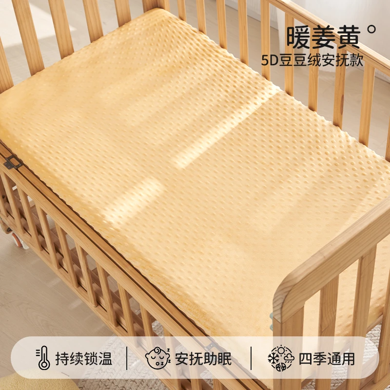 【活动】-豆豆绒床笠-OY303-23（-1-2-3-4-5-6）