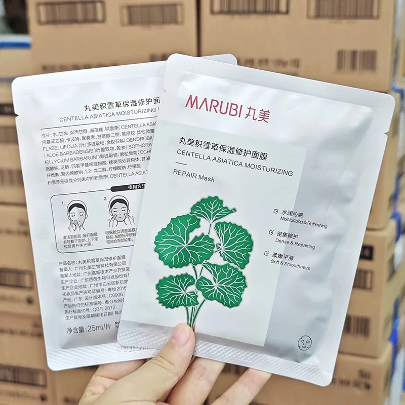丸美积雪草保湿修护面膜25ml*10片
