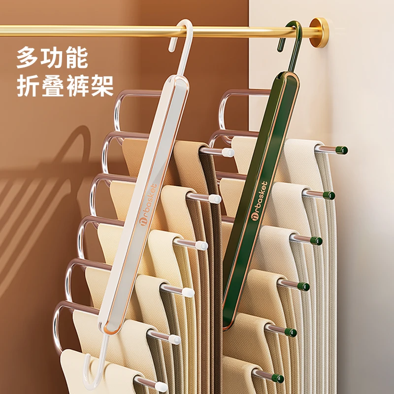 折叠裤架伸缩多功能裤子衣架家用挂衣挂裤子衣柜收纳神器专用裤夹