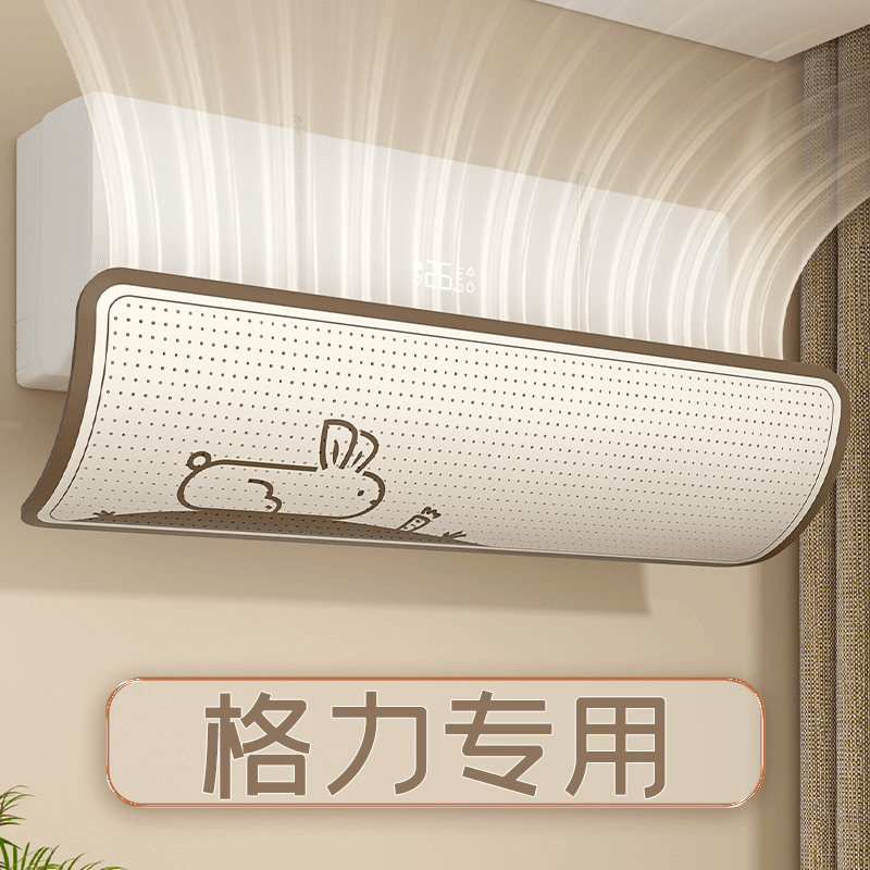 空调挡风板防直吹防风月子遮导风罩免安装孕妇遮风帘挡风帘遮风罩