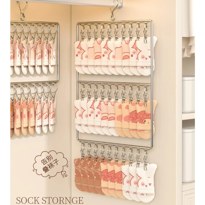 炫冠晒袜子神器阳台防风内衣内裤晾衣架婴儿收纳不锈钢袜子晾晒架