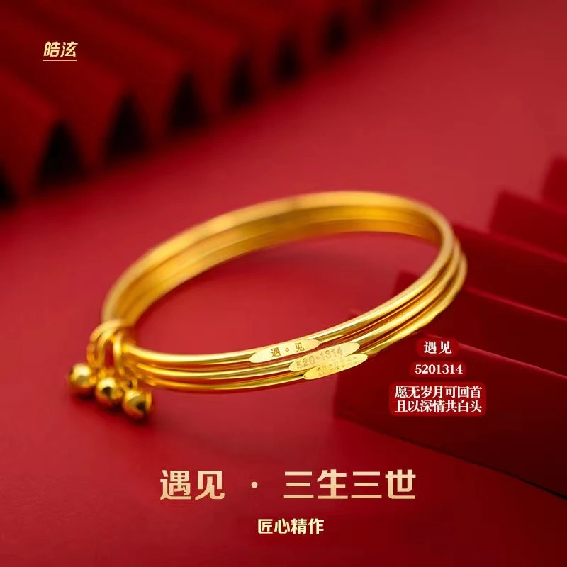 合金手镯 【三生三世】手镯素款气质轻奢传承百搭古法时尚