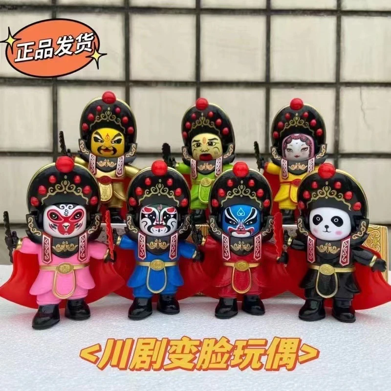 新年礼物国粹川剧变脸玩偶京剧脸谱国潮文化中国特色红色纪念品