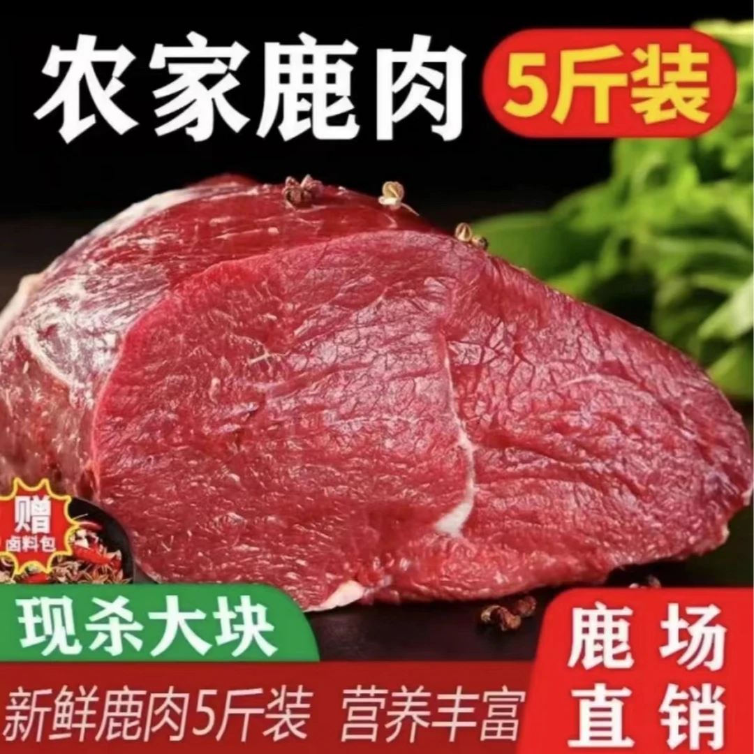 顺丰包邮【拍3斤送2斤到5斤】新鲜原切营养炖肉大块5斤真空包装