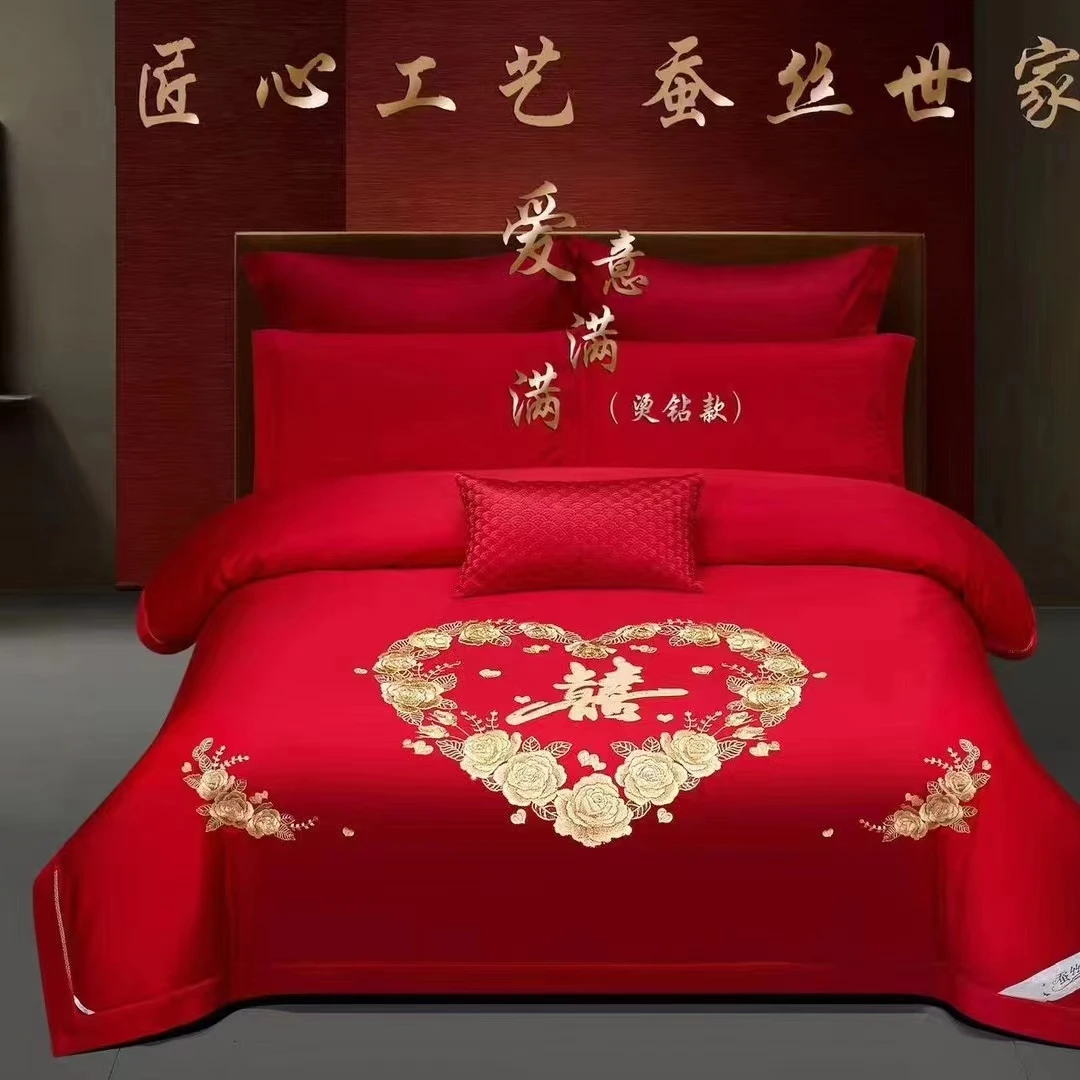 结婚娘家陪嫁婆家准备蚕丝被高档婚庆刺绣喜被陪嫁用品全套娘家