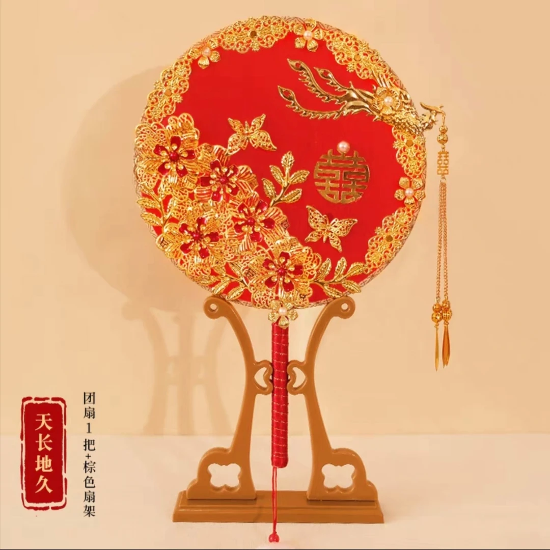 新娘结婚娘家陪嫁中式秀禾重工立体珠绣团扇成品陪嫁用品全套娘家