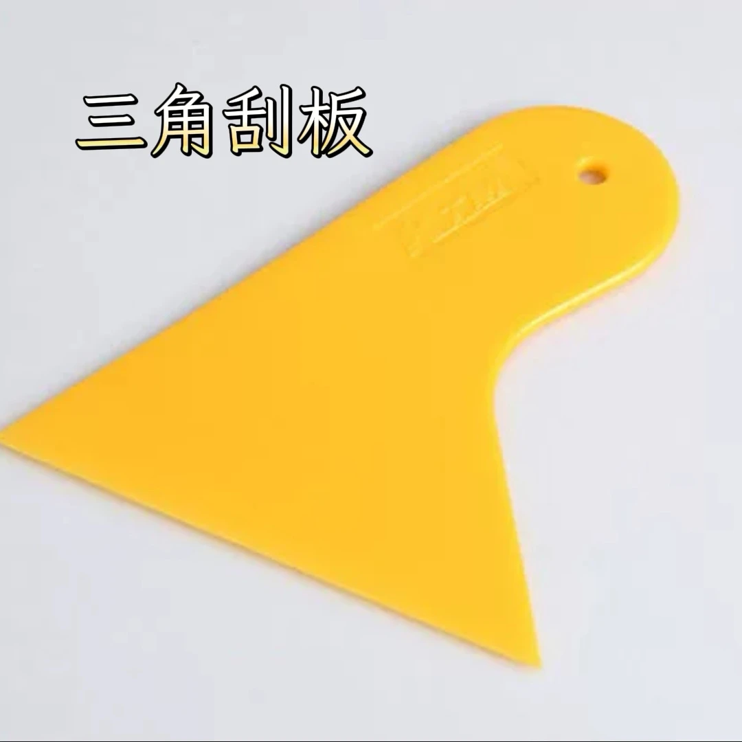平缝刮板三角小刮板聚脲擦洗平缝工艺环氧彩砂施工不粘胶好清理