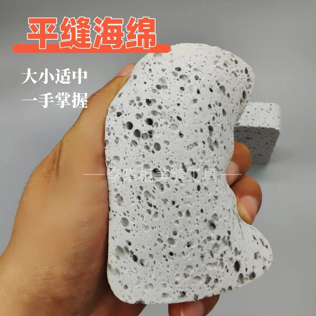 环氧彩砂平缝擦洗收光海绵聚脲擦洗平缝收光海绵平缝专用吸水海绵