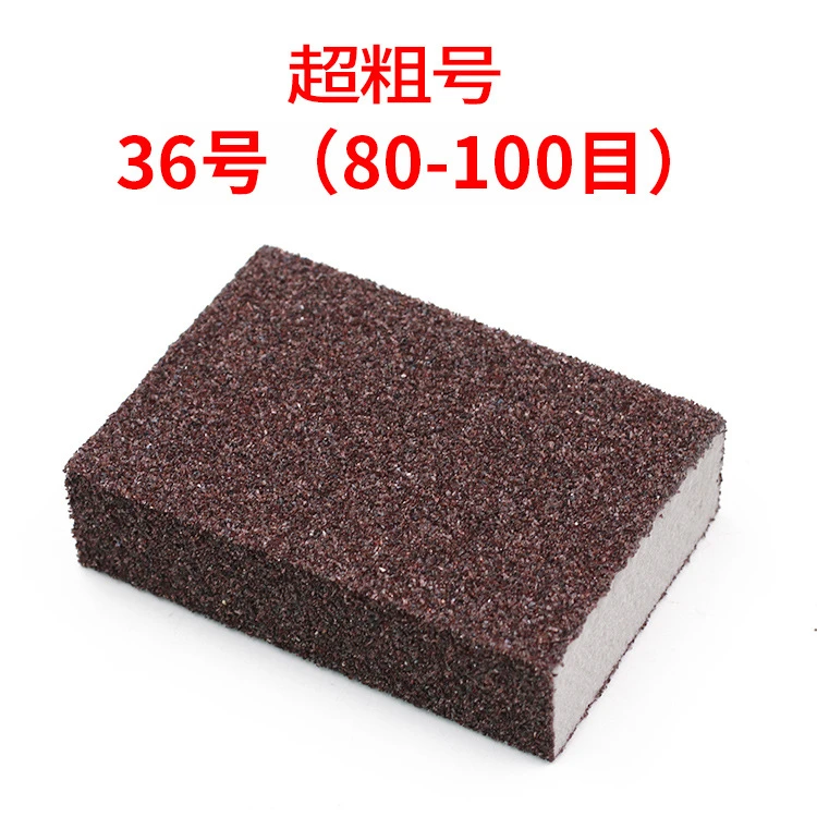 美缝清黑边海绵砂刷锅除锈抛光打磨海绵砂高强度粗砂耐用美缝工具