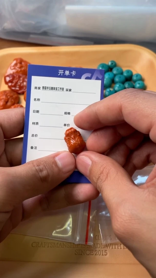 【闪购商品】南红玛瑙配饰未镶嵌103