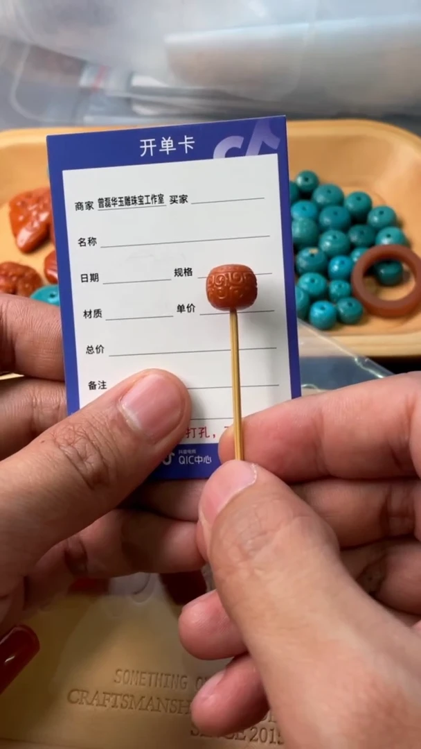 【闪购商品】南红玛瑙配饰未镶嵌116