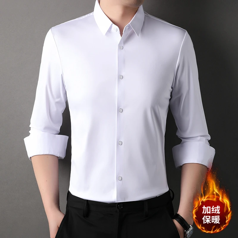 【加绒加厚】冬季新款男士高档长袖无痕免熨烫商务休闲纯色保暖衬衫