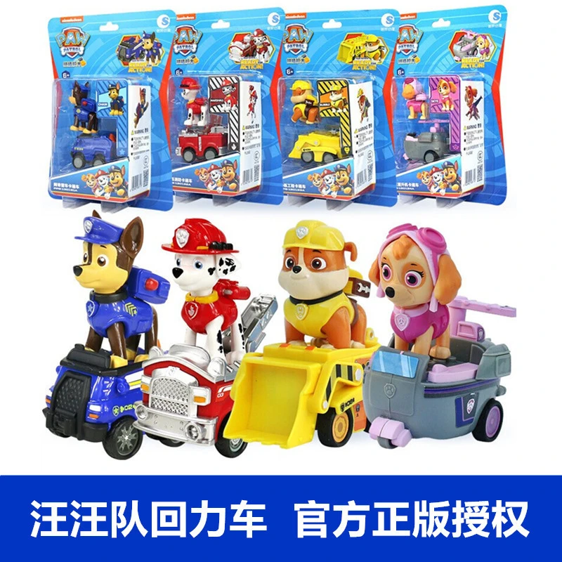 汪汪队立大功威力玩具狗狗卡通汪汪队玩具车男孩滑行玩具