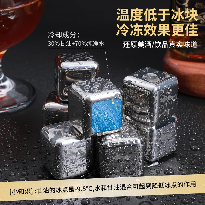 狂鲨316不锈钢冰块家用304可循环速冻球威士忌啤洋冰酒石冰镇神器