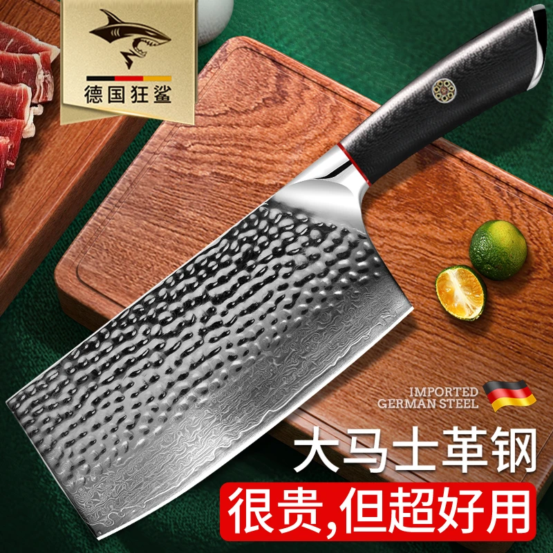 狂鲨德国手工锻打大马士革钢切菜刀家用厨师专用切肉切片刀具厨房