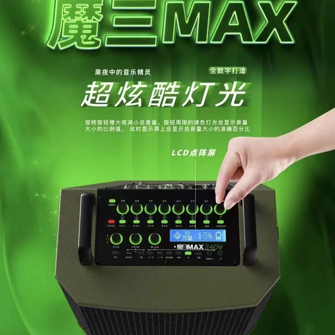 魔3MAX【工厂正规授权】240W全数字AI智能音箱乐器声卡直播K歌音箱
