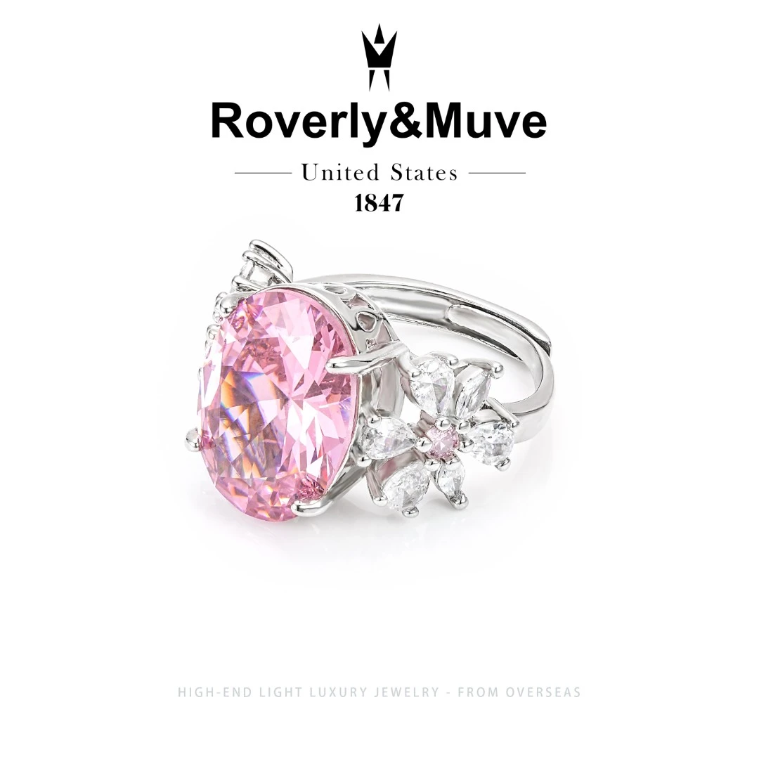 【盛世桃花】Roverly&Muve设计师款戒指F0093