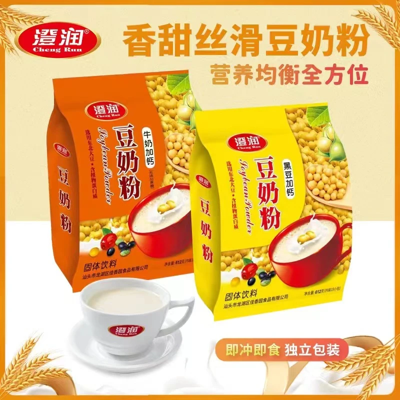 【澄润】热销爆品！醇香豆奶粉612g冲泡营养早餐代餐粮食办公室热饮